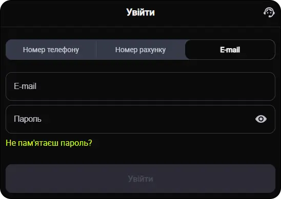 Вход в казино Горилла